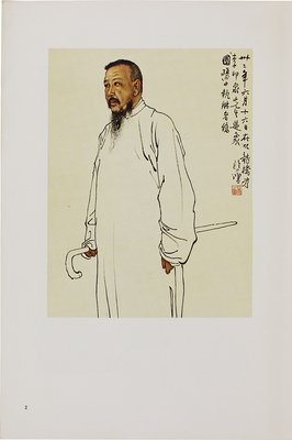 Неизвестный художник. Лот из 20 китайских литографий в одной папке